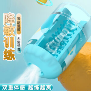 Mystery Planet Trainer Aircraft Cup Manual Male Masturbator Light Blue