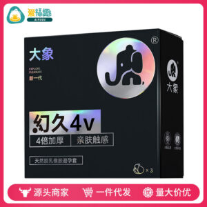 Elephant Huanjiu 4V Latex Condoms, 3-Pack, Medium, Smooth Surface