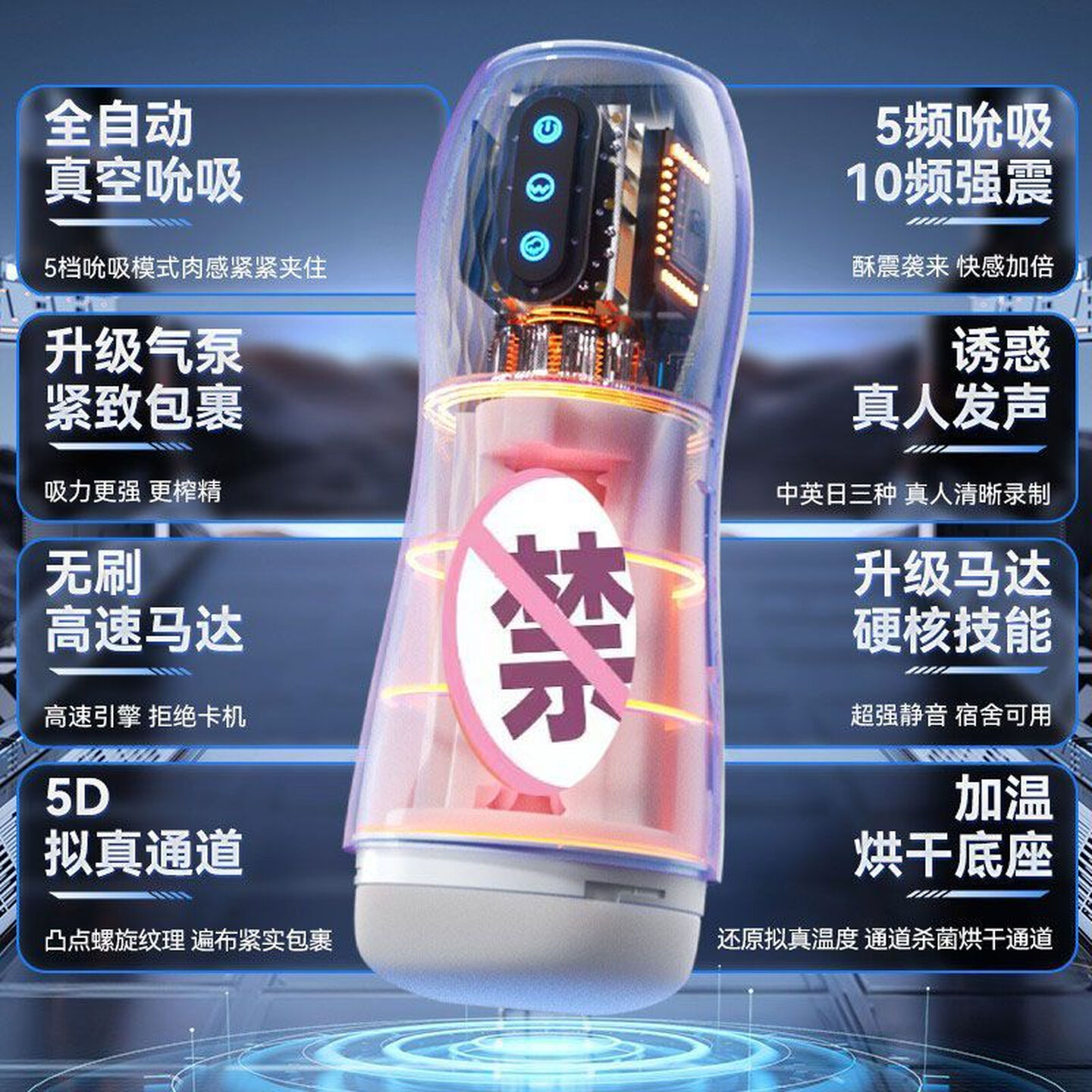 Automatic Male Masturbator with Heating and Suction, Realistic TPE Insert, Electric Stroker Cup - Image 2
