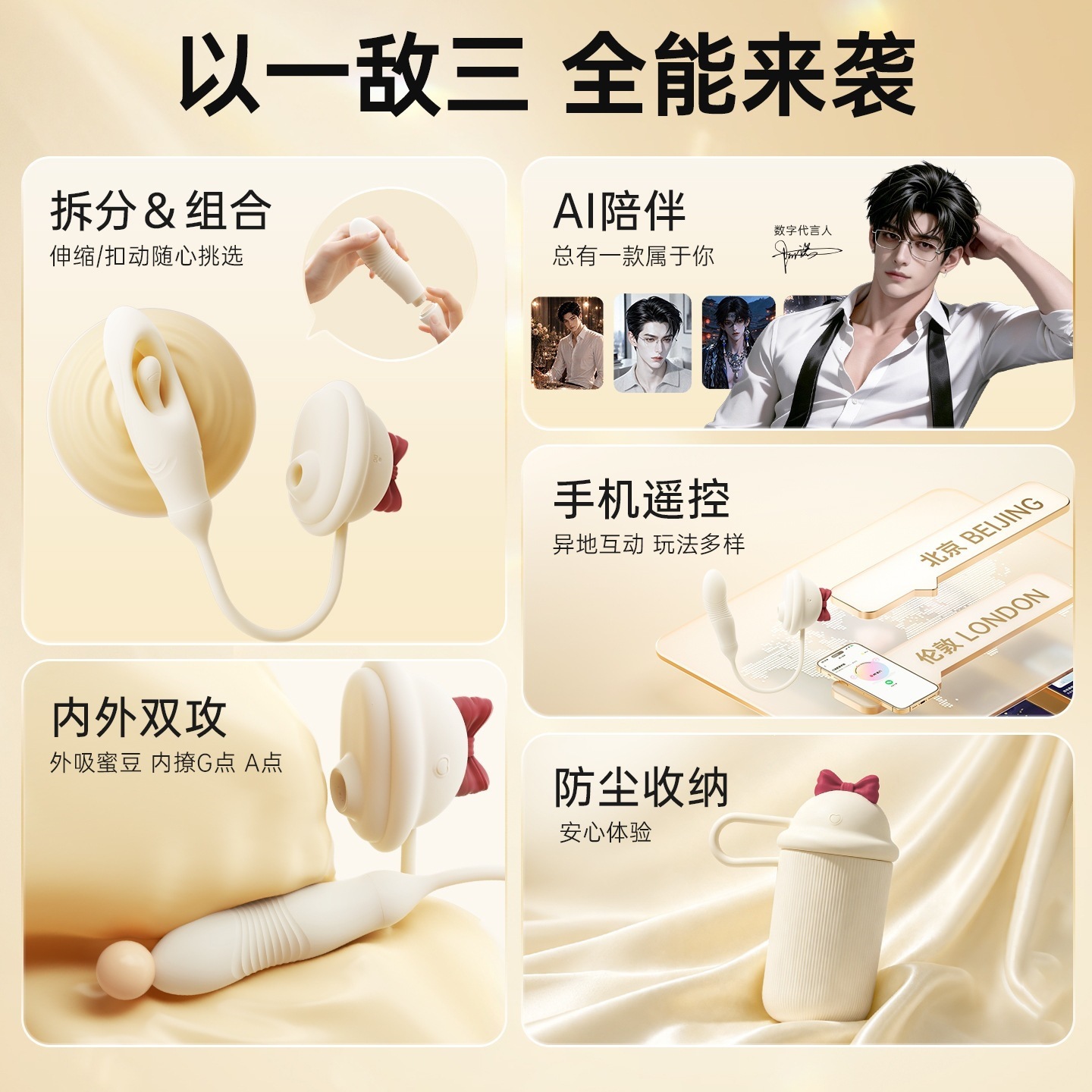 Mystery Girl Mini Vibrating Egg with Suction, Telescopic and Patting Functions, App Control - Image 4