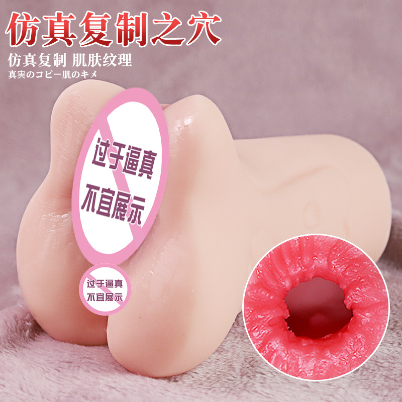 Jiuai Simulated Vaginal Buttocks Masturbator TPE Half-body Inverted Mold Manual Sex Toy - Image 3