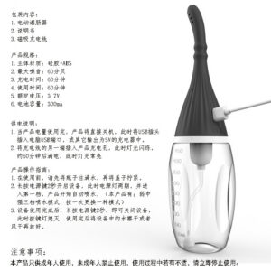 Electric 7-Hole Anal and Vaginal Irrigator with Magnetic Charging, 3-Speed Adjustment, Green Silicone