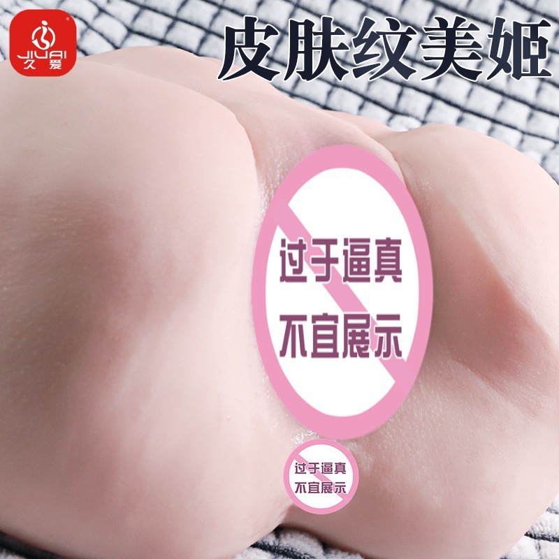 Male Masturbation Half-Body Doll with Vaginal and Buttocks Channels, TPE, Manual Use - Image 4