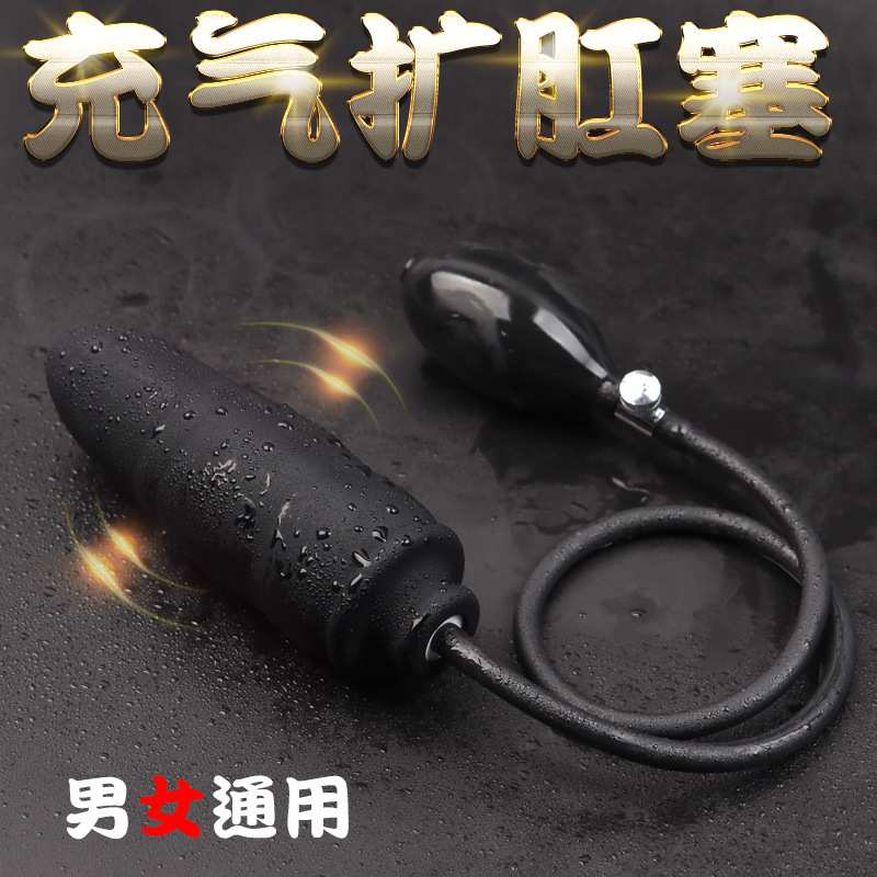 Inflatable Silicone Anal Plug with Expansion Bulb, Black TPE Adult Toy - Image 2