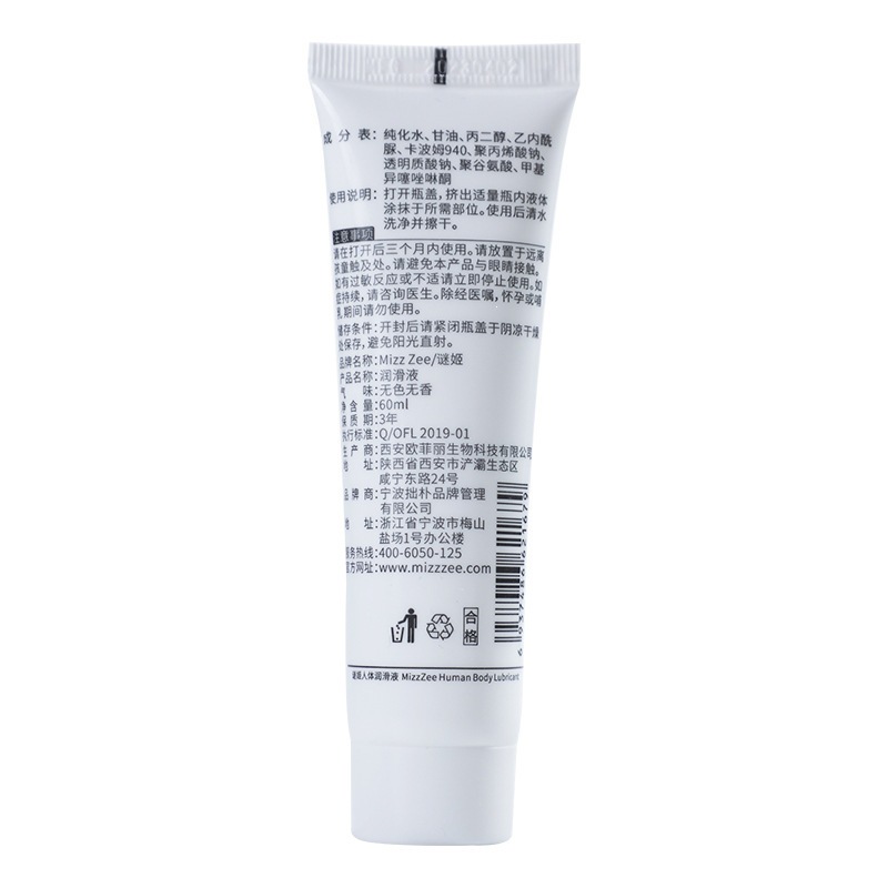Mystery Lady Water-Soluble Personal Lubricant, 60ml Ultra-Smooth Gel - Image 4
