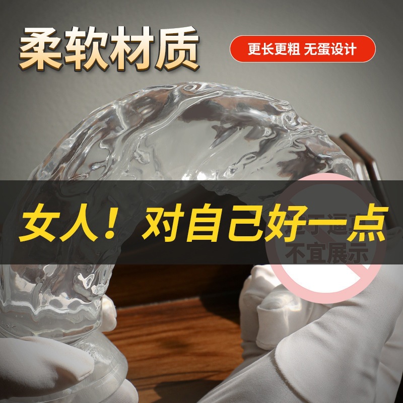 Mystery Lady Glazed Realistic Dildo, Flesh-Colored Transparent Crystal, Suction Cup, 19.5 cm - Image 3
