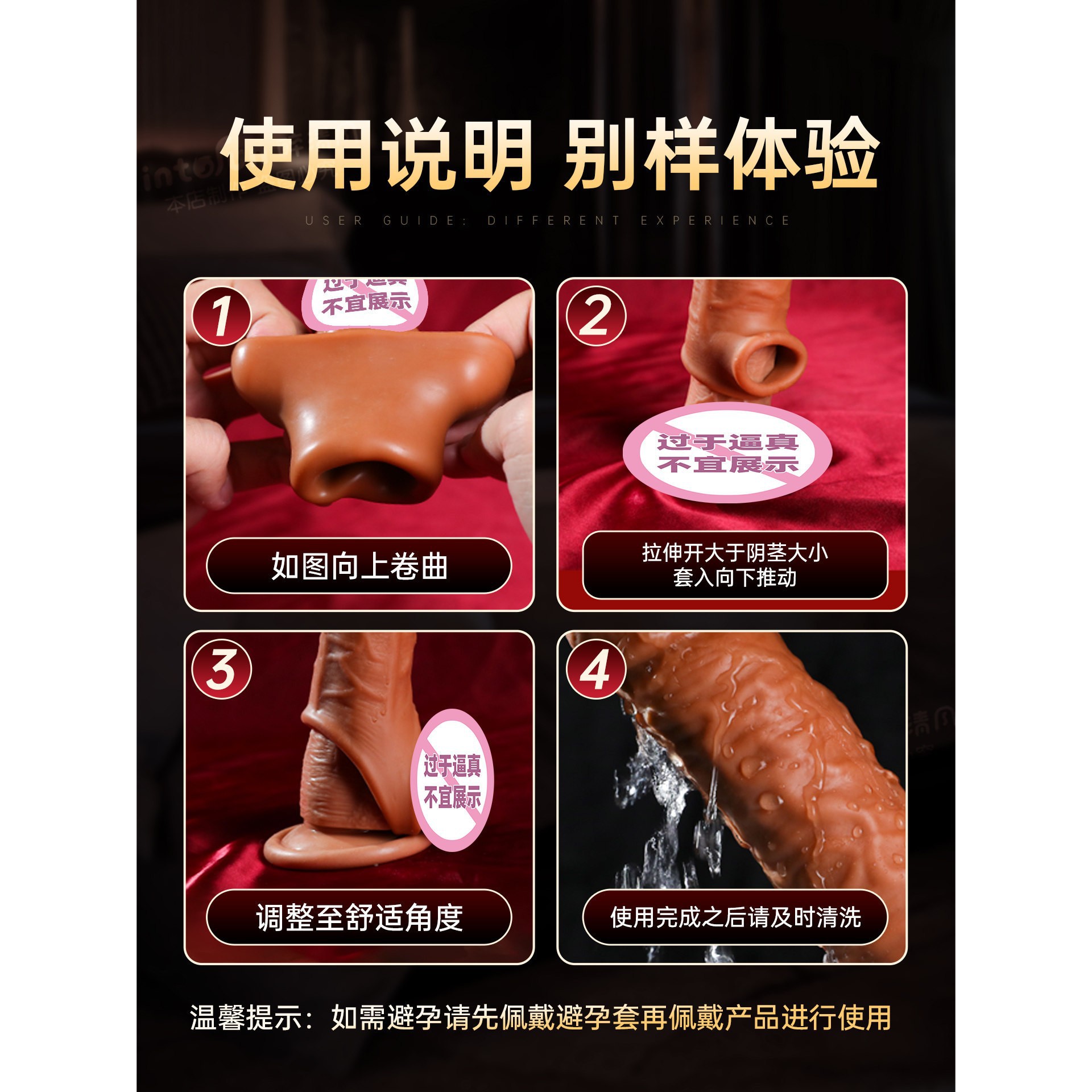 Liquid Silicone Textured Penis Sleeve, Spiked Extender for Length and Girth, Manual Control - Image 3