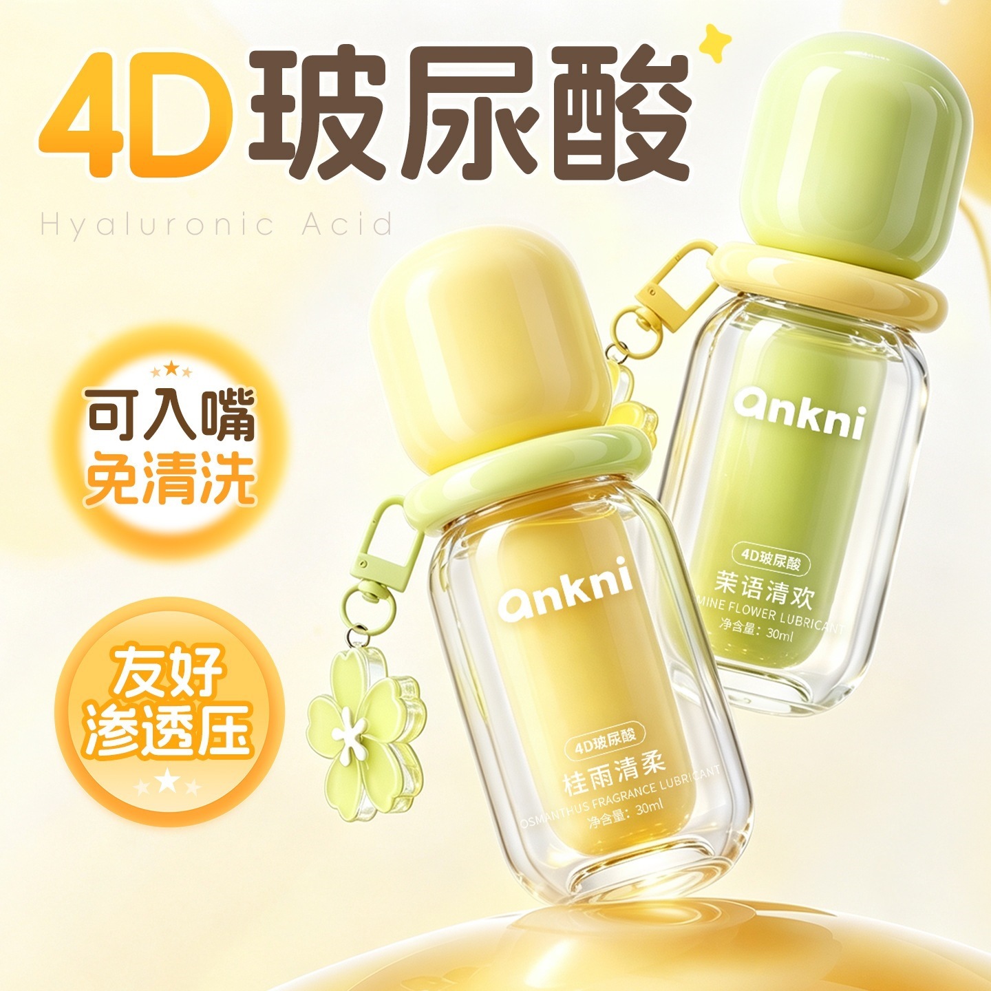 Anconi Fragrance Hyaluronic Acid Lubricant 30ml Water-Soluble No-Rinse Moisturizing - Image 3