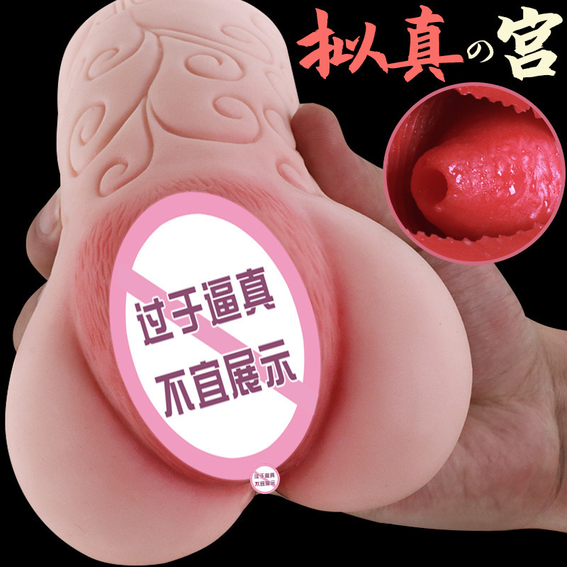 Jiuai Airplane Cup Male Masturbator with Vaginal and Buttocks Mold in TPE - Image 3