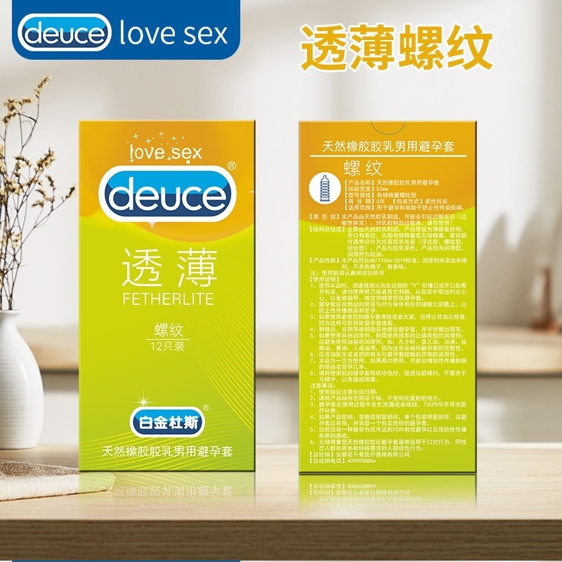 Platinum Dous Ultra-Thin Latex Condoms with Textured Threads and Hyaluronic Acid, Medium, 3 or 10 Pack - Image 4