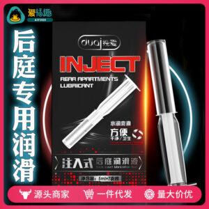 Duoai Injection-Type Anal Lubricant, 7-Pack 5ml No-Rinse Water-Based Formula