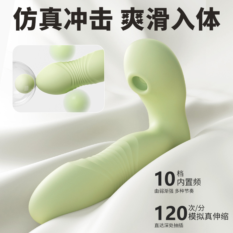 Joy Wearable Series In-Vaginal Vibrating Sucking Masturbator with App Control - Image 4