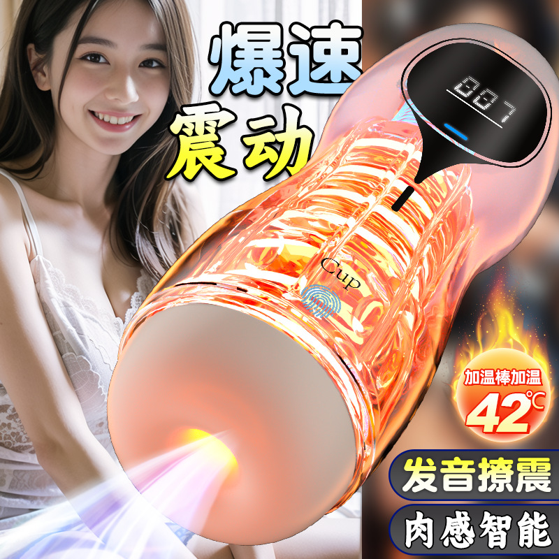 Jiuai Commander Telescopic Male Masturbator with Suction Base, TPE and ABS, Automatic - Image 2