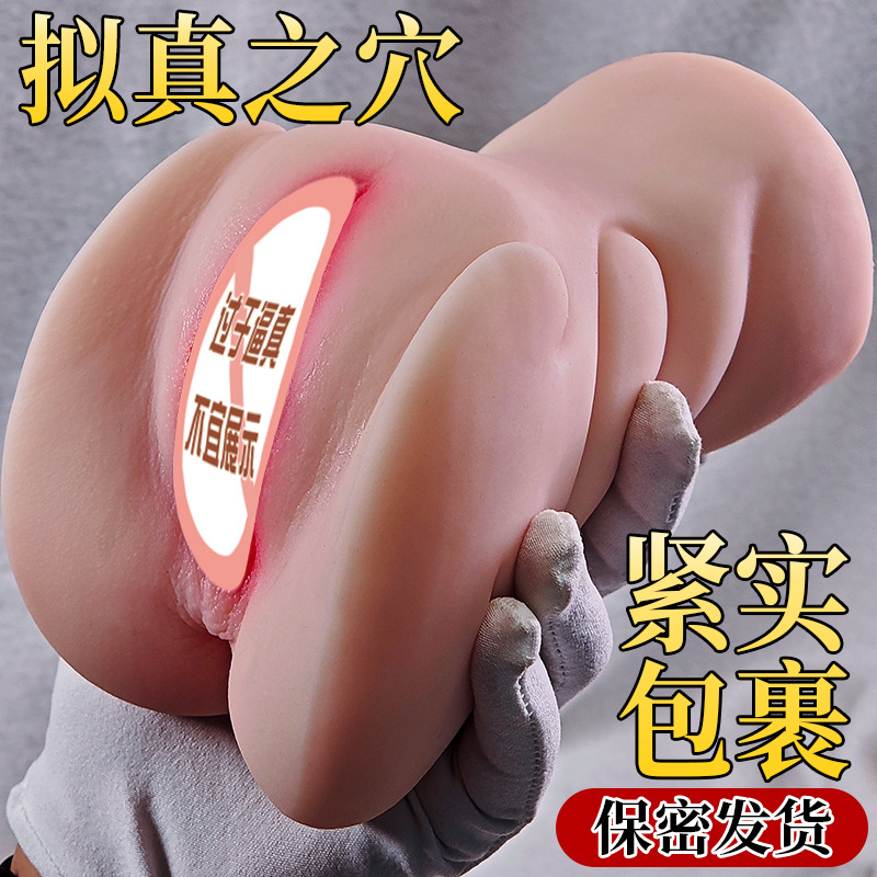 Ono Ai Portable Male Masturbator Cup with TPE Realistic Mold and USB Warming Rod - Image 4