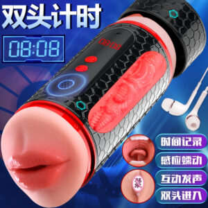 Jiuai Shi Ji Male Masturbation Device Double-Headed Vibrating Automatic Cup