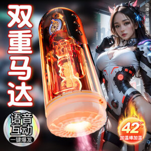 Jiuai Fully Automatic Aircraft Cup Male Masturbator with ABS and TPE Body