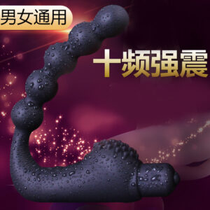 Silicone Vibrating Anal Plug with Beaded Design, Electric Control, Adult Massager