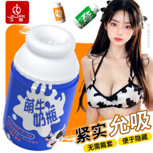 Jiuai Milk Bottle Male Masturbator Cup, TPE+ABS, Manual Control, Adult Men's Pleasure Toy