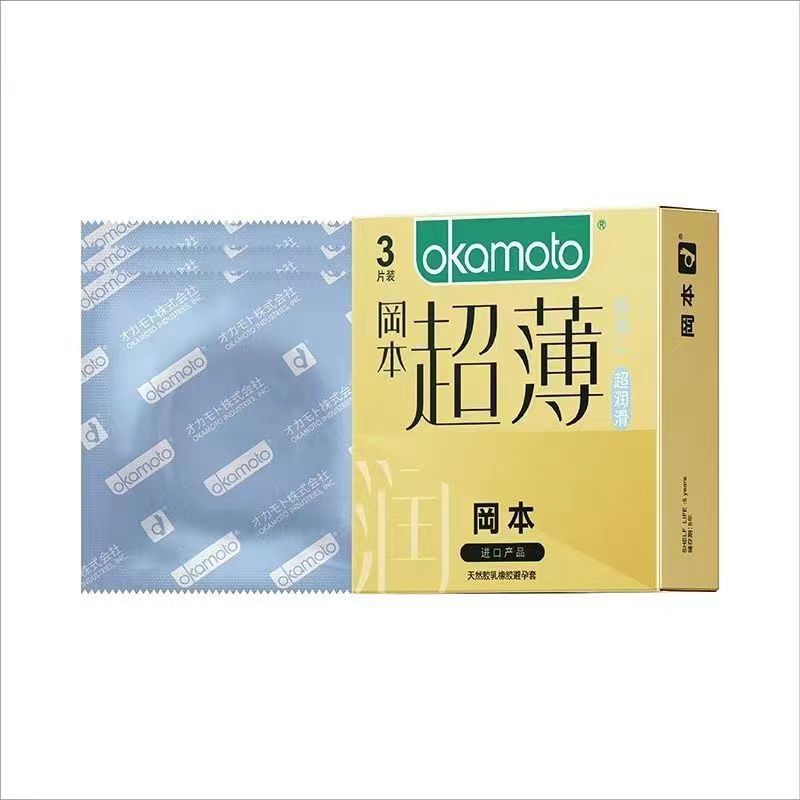 Okamoto Ultra-Lubricated Thin Condoms, 3-Pack, Natural Feel, Imported from Japan - Image 5