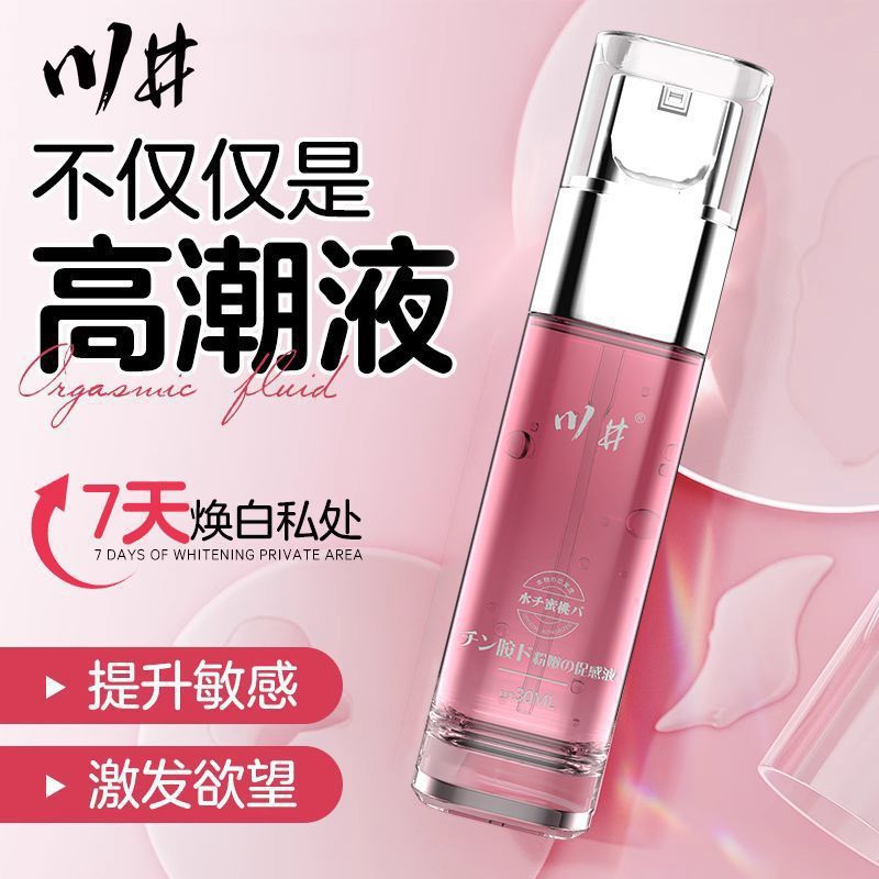 Kawai Nourishing Stimulating Liquid for Women 30ml, Couples Intimate Enhancement - Image 3