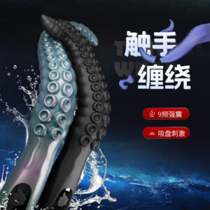 Vibrating Octopus Tentacle Anal Plug with Suction Cup, Silicone Vibrating Beads