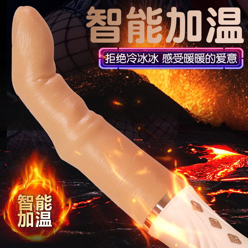 Jiuai Finger Vibrating Egg Massager with App Control and Silicone Body - Image 5