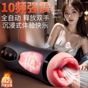 Explorer Hands-Free Automatic Masturbator with App Remote Control, TPE Sleeve
