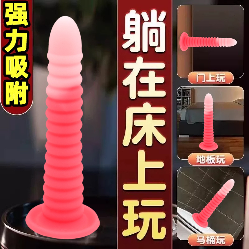 Liquid Silicone Anal Plug with Suction Cup, Textured Large Size, Manual Prostate Toy - Image 3