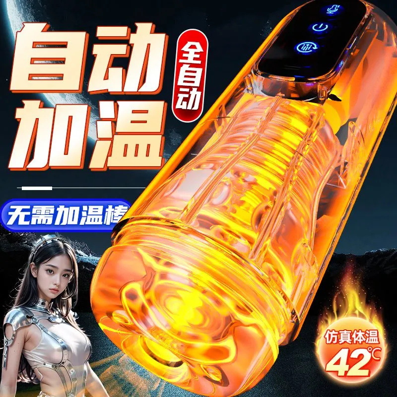Automatic Retractable Male Masturbator with Vibration and Suction - Image 3