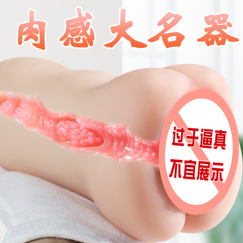 Jiuai Inverted Mold Male Masturbator Half-Body Insertable TPE Manual Flesh-Colored - Image 4