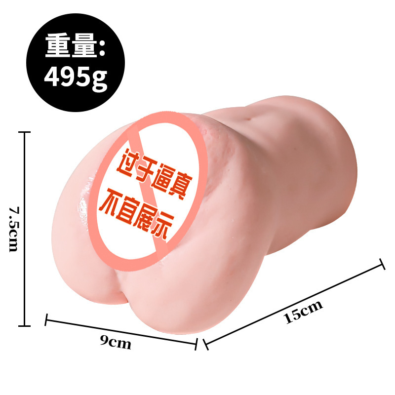 Jiuai Male Masturbator Inverted Mold TPE Manual Realistic Stroker - Image 5