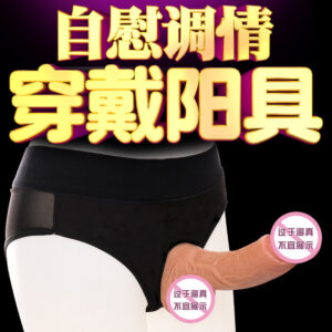 Wearable Silicone Dildo with Leather Pants, Manual Soft Flesh Simulation for Adult Couples