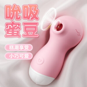 Jiuai Seahorse Baby Wearable Egg Vibrator with Suction, Remote Control, Pink