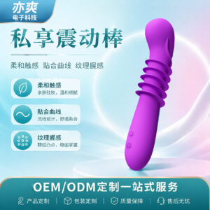 Liquid Silicone Vibrator with 7 Vibration Modes, USB Magnetic Charging, One-Hand Control