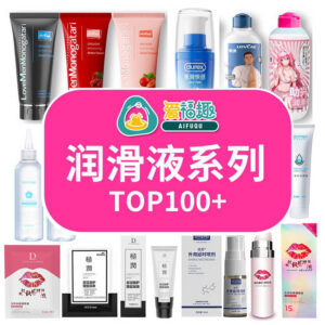 Water-based Personal Lubricant 200ml Peach Flavor Adult Moisturizer