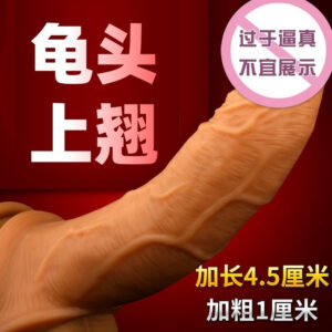 Hollow Textured Penis Sleeve Extender, TPE, Lengthening and Thickening Wearable Sheath