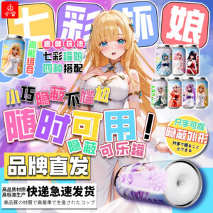 Manual Male Masturbator with TPE Sleeve, Handheld Inverted Design, Adult Decompression Toy