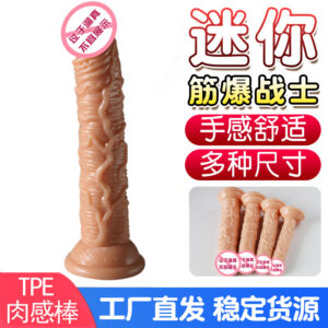 Jiuai Transparent TPE Dildo for Adults, Realistic Insertion Toy
