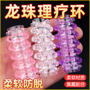 Granular Textured Ball Set, 12-Piece TPE Beads, Pink, Manual Play