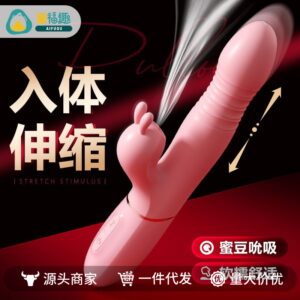 Mystery Suction & Telescopic Vibrator in Peach Pink, Automatic Control, Adult Wellness Device