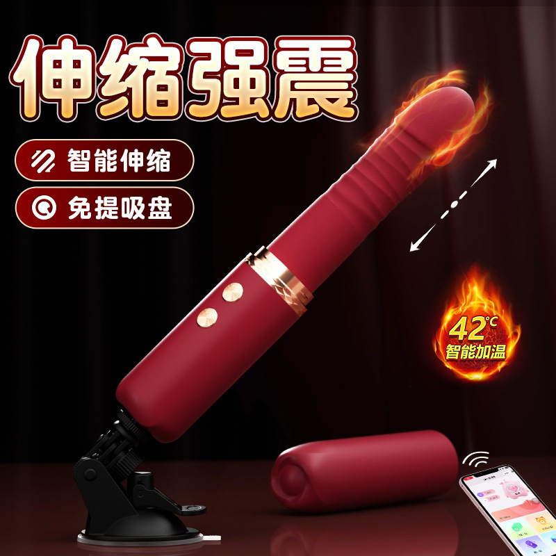 App-Controlled Telescopic Vibrator with Intelligent Heating for Adults - Image 2