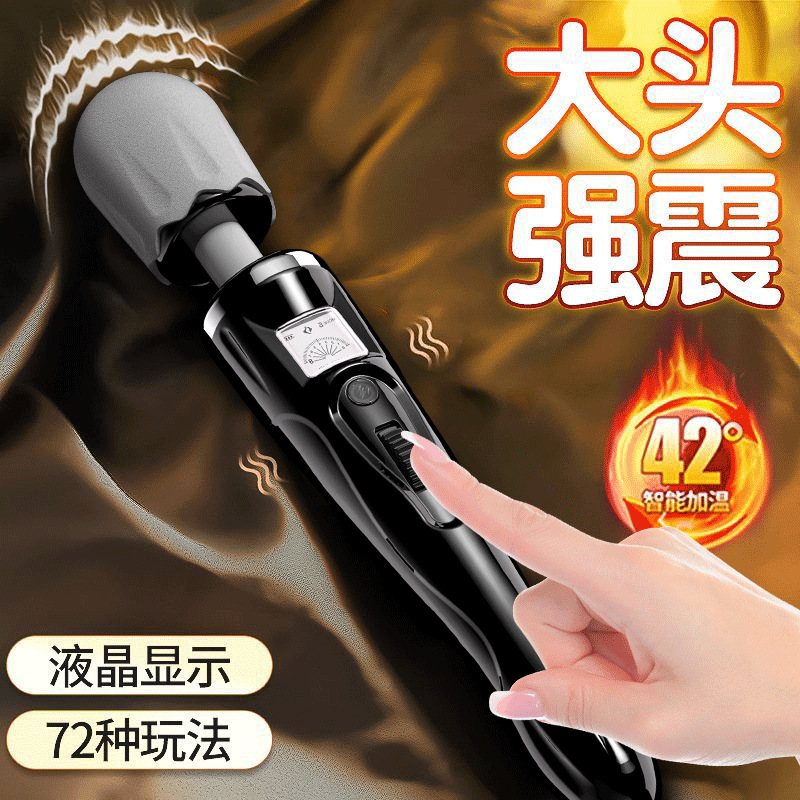 Heated Vibrating Wand Massager with LCD Screen, 262 mm Body, ABS - Image 2
