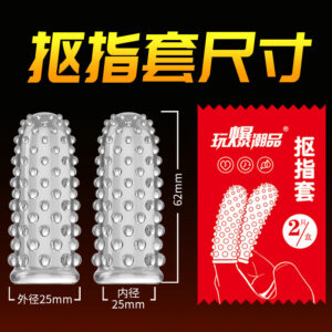 Pleasant Finger Set Tool Buckle Set for Men and Women G-Spot Masturbation