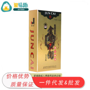 Men's Spray Golden Gun Unbreakable Juncai Spray 10ml Men's Sex Toys Adult Sex Products Dropshipping Wholesale