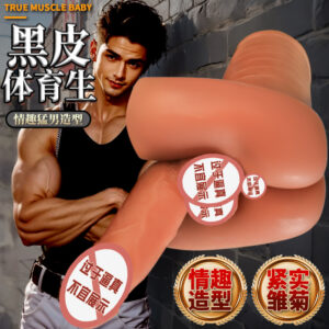 Male Torso Masturbator with Dildo, TPE Inverted Mold, USB Heating Rod, Flesh Tone