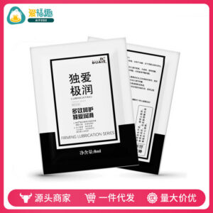 Duo Ai 8ml Portable Lubricant Sachet for Couples