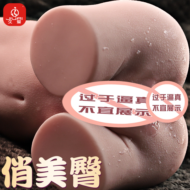 Jiuai Half-Body Inflatable Doll with Buttocks Mold, Manual Male Masturbator, TPE - Image 2