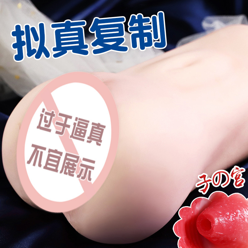 Jiuai Non-Inflatable Male Masturbator TPE Inverted Mold Manual Device - Image 4