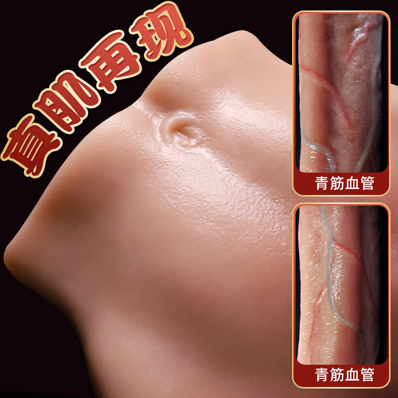 Jiuai Automatic Heating Electric Sex Machine with Retractable Thrusting Action, Liquid Silicone Dildo, Flesh Tone - Image 2
