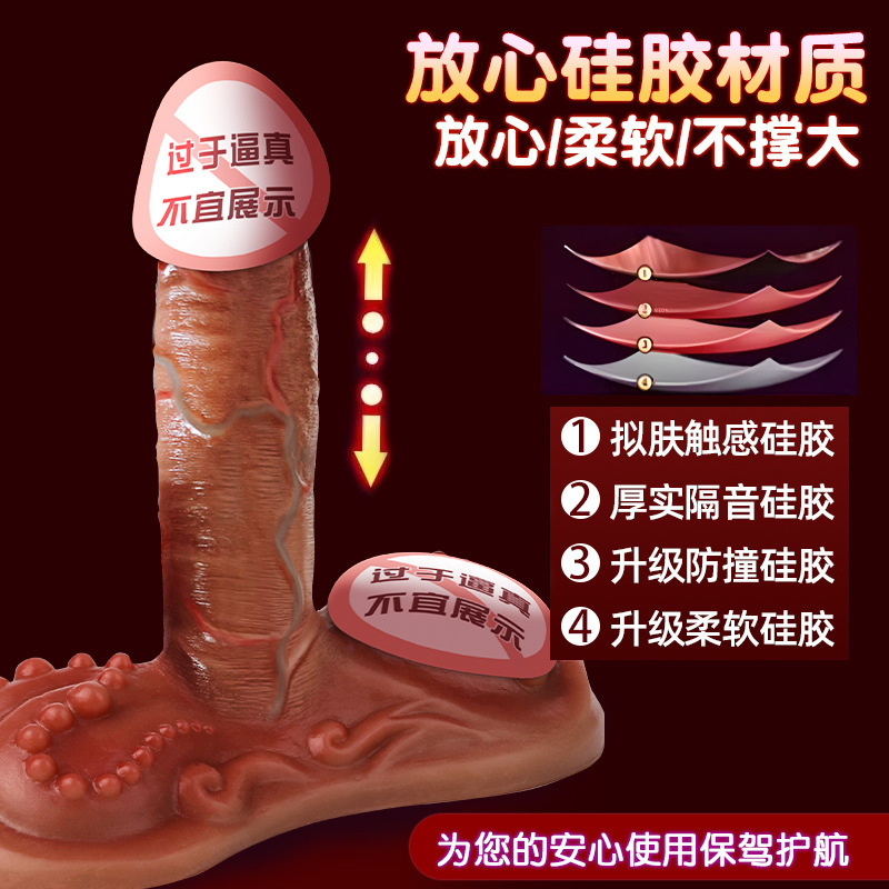 Jiuai Silicone Dildo with Telescopic Vibration and Warming, Remote Control, Flesh Tone - Image 3